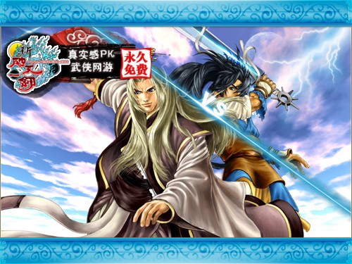 破天pk攻略