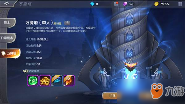 奇迹mu前期刷钱攻略
