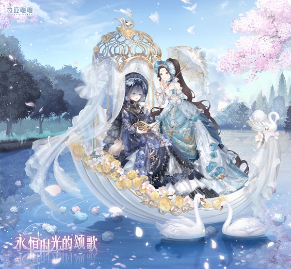 奇迹暖暖第二章-3攻略