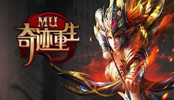 奇迹重生攻略