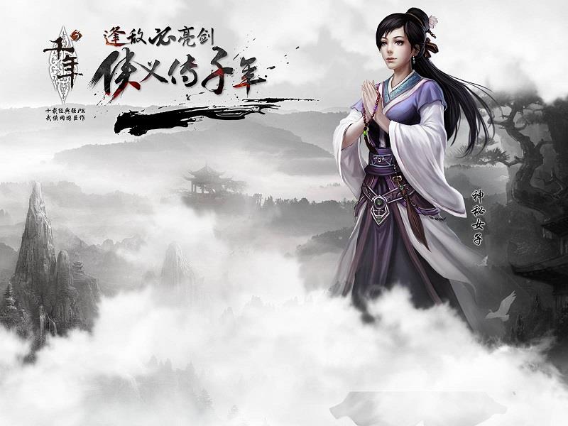 千年3最新上层攻略