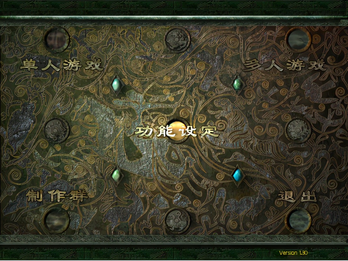 秦殇攻略复制物品