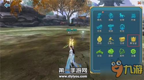 青云志手游平民攻略