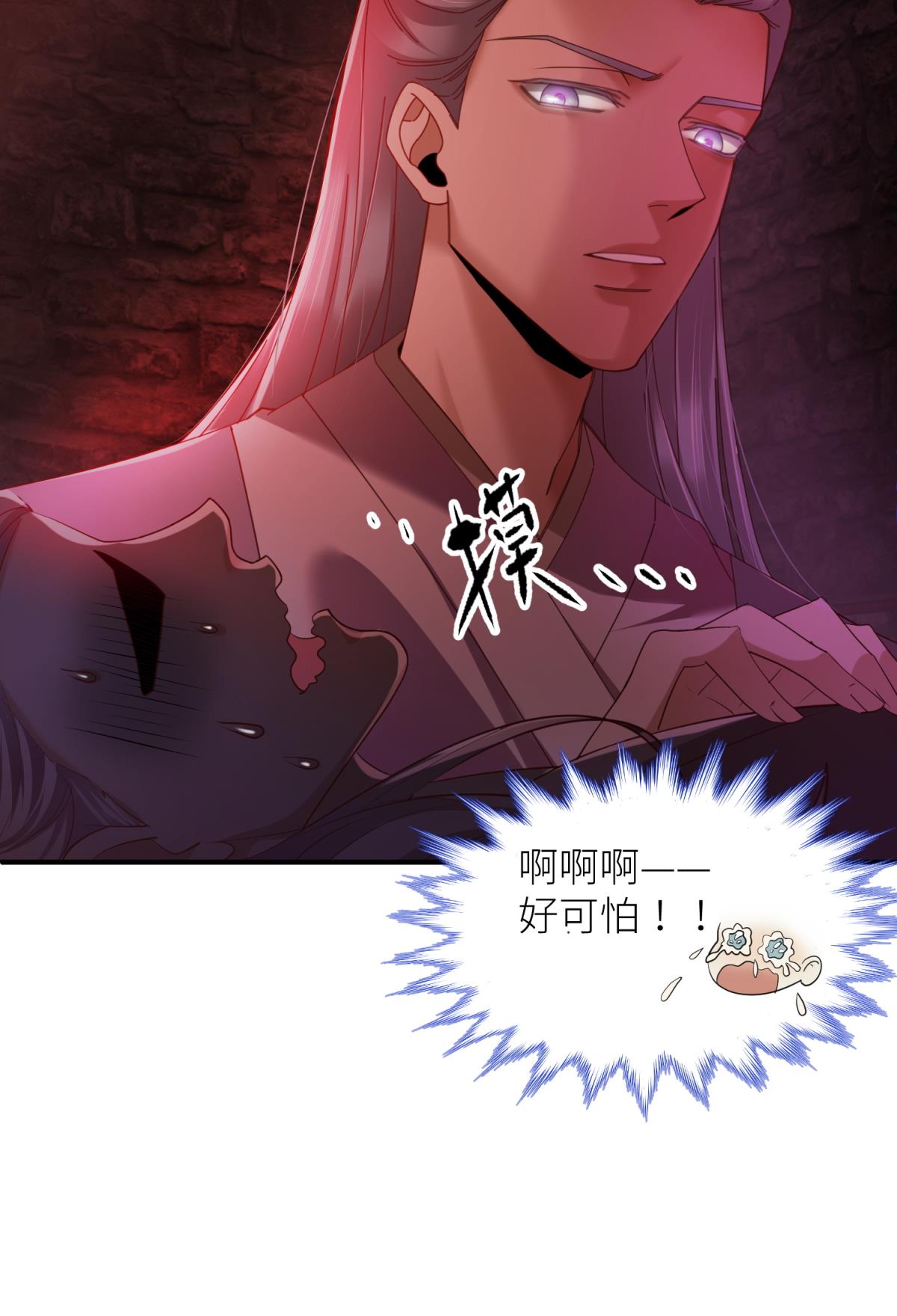 如何攻略男神大权