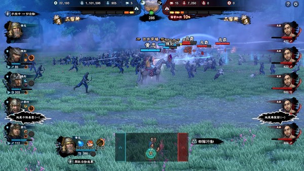 三国群英传8武器图鉴大全