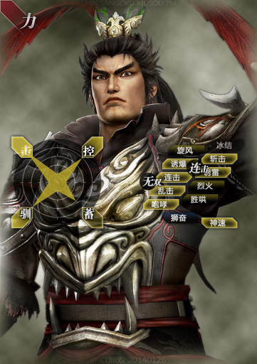三国无双7猛将传吕布攻略