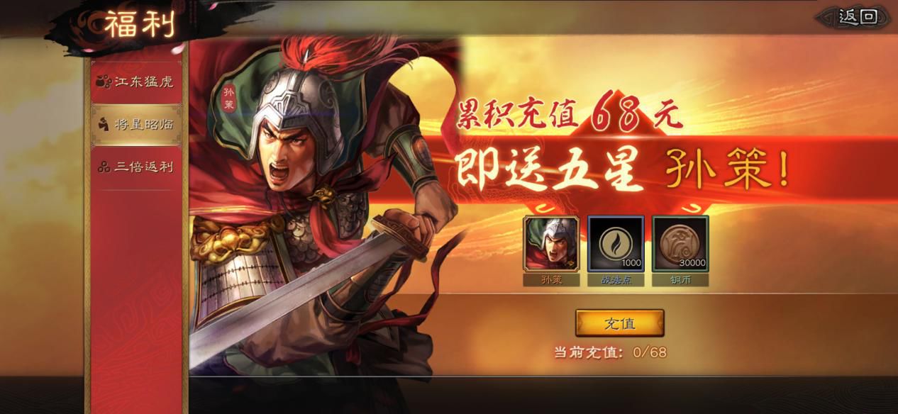三国志9pk攻略宝典