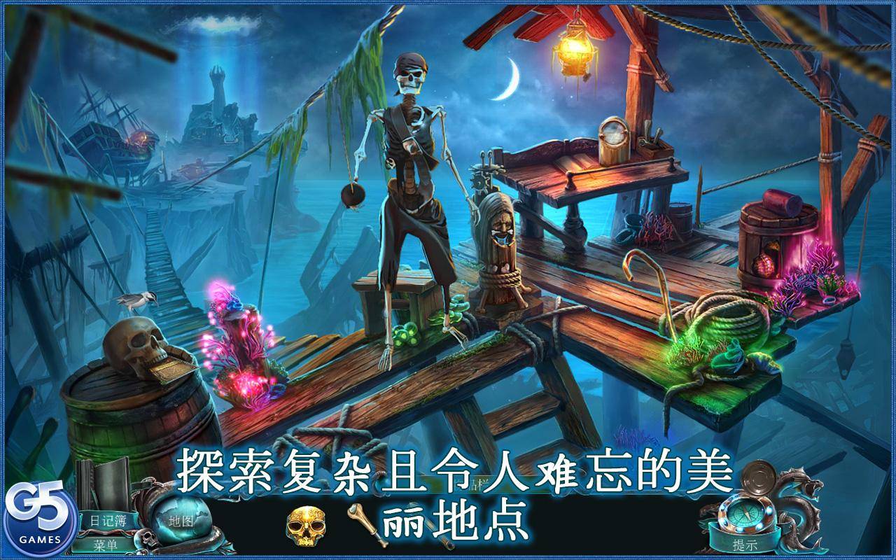 深海恶魔琼斯攻略
