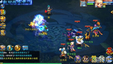 神武手游全民竞速高手攻略