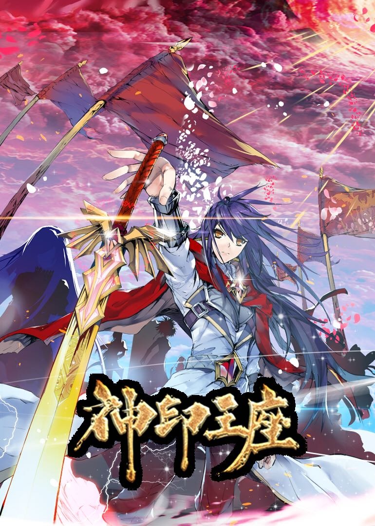 神印王座结缘副本攻略