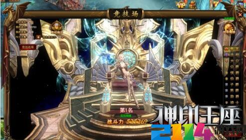神印王座玩法攻略