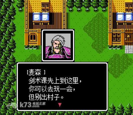圣火徽章完整攻略