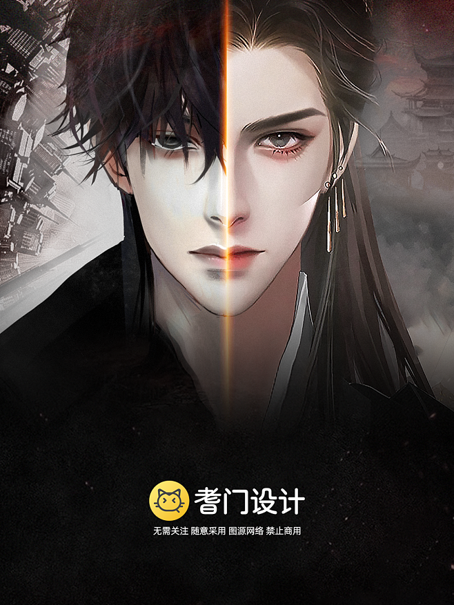 时尚穿越男版第攻略
