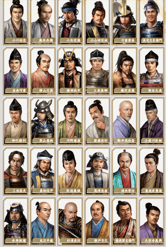 太阁立志传5DX新增武将图鉴
