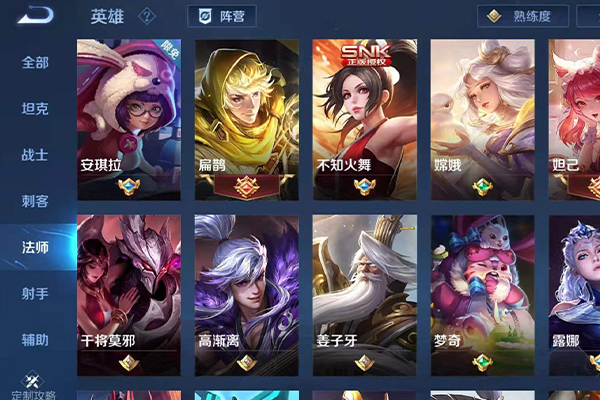王者荣耀的c位是什么意思?