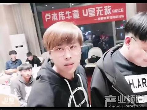 五五开开挂事件是怎么回事?