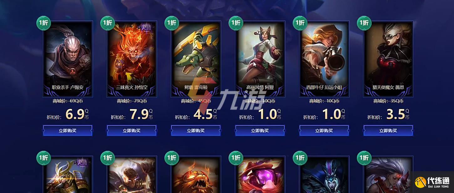 英雄联盟12月幸运召唤师活动官网