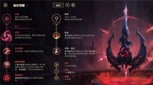英雄联盟2023小炮符文怎么点