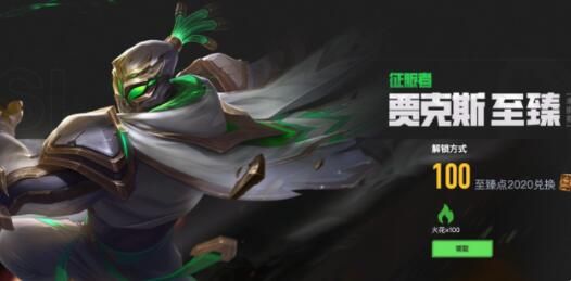 英雄联盟msi2021赛程