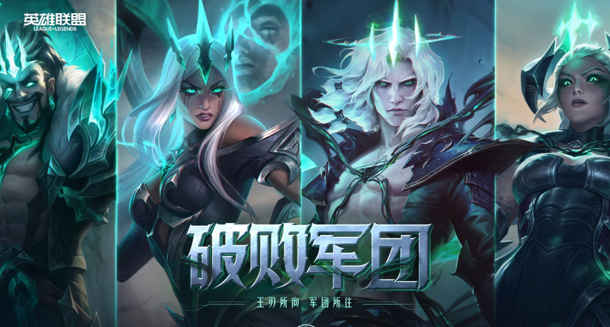 英雄联盟安装目录不存在怎么回事