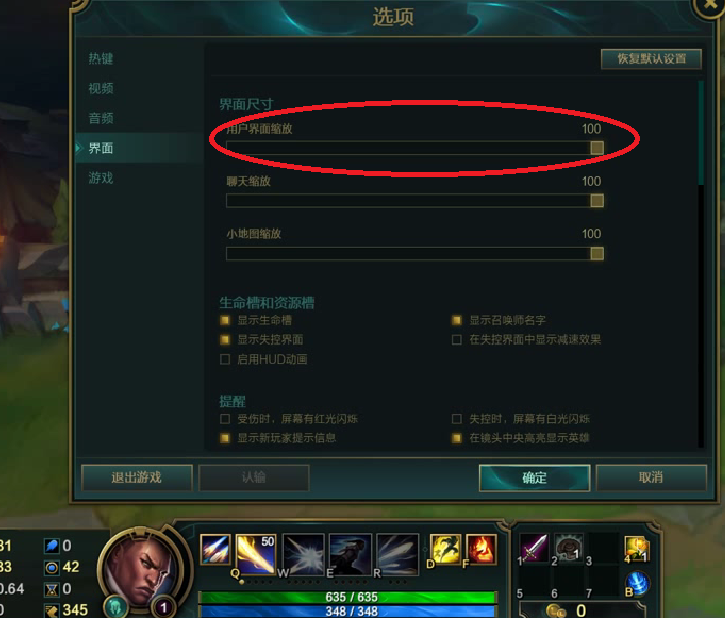 英雄联盟手游怎么设置哪个区第几