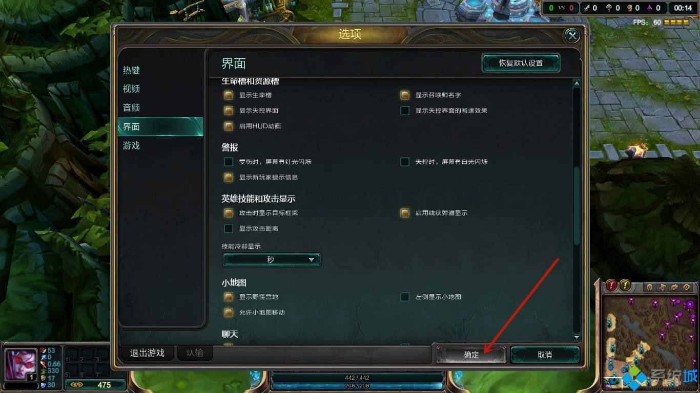 英雄联盟管理3d设置怎么设置提高游戏性能
