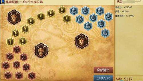英雄联盟猴子天赋符文怎么点出来