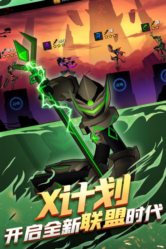 英雄联盟火柴人游戏叫什么