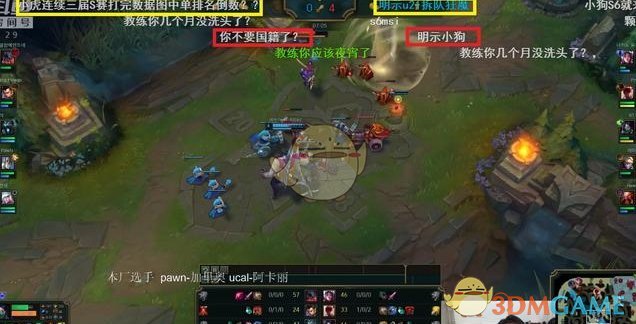 英雄联盟教练Joker评价RNG