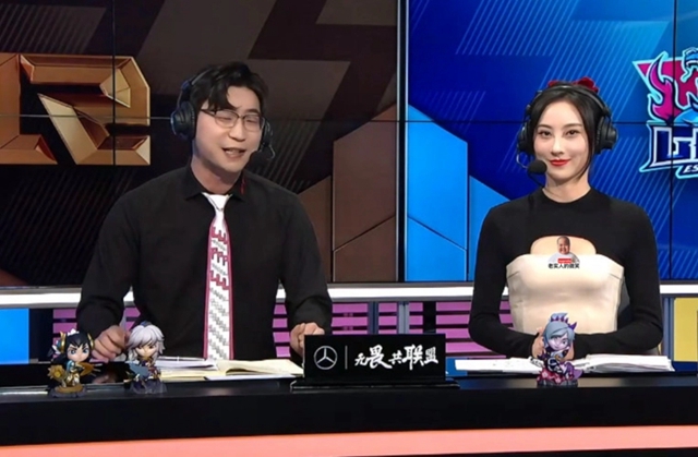 英雄联盟解说参加的综艺节目叫什么
