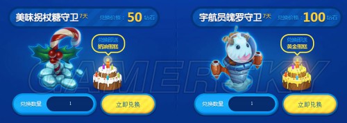 英雄联盟拉克丝的魔法蛋糕活动