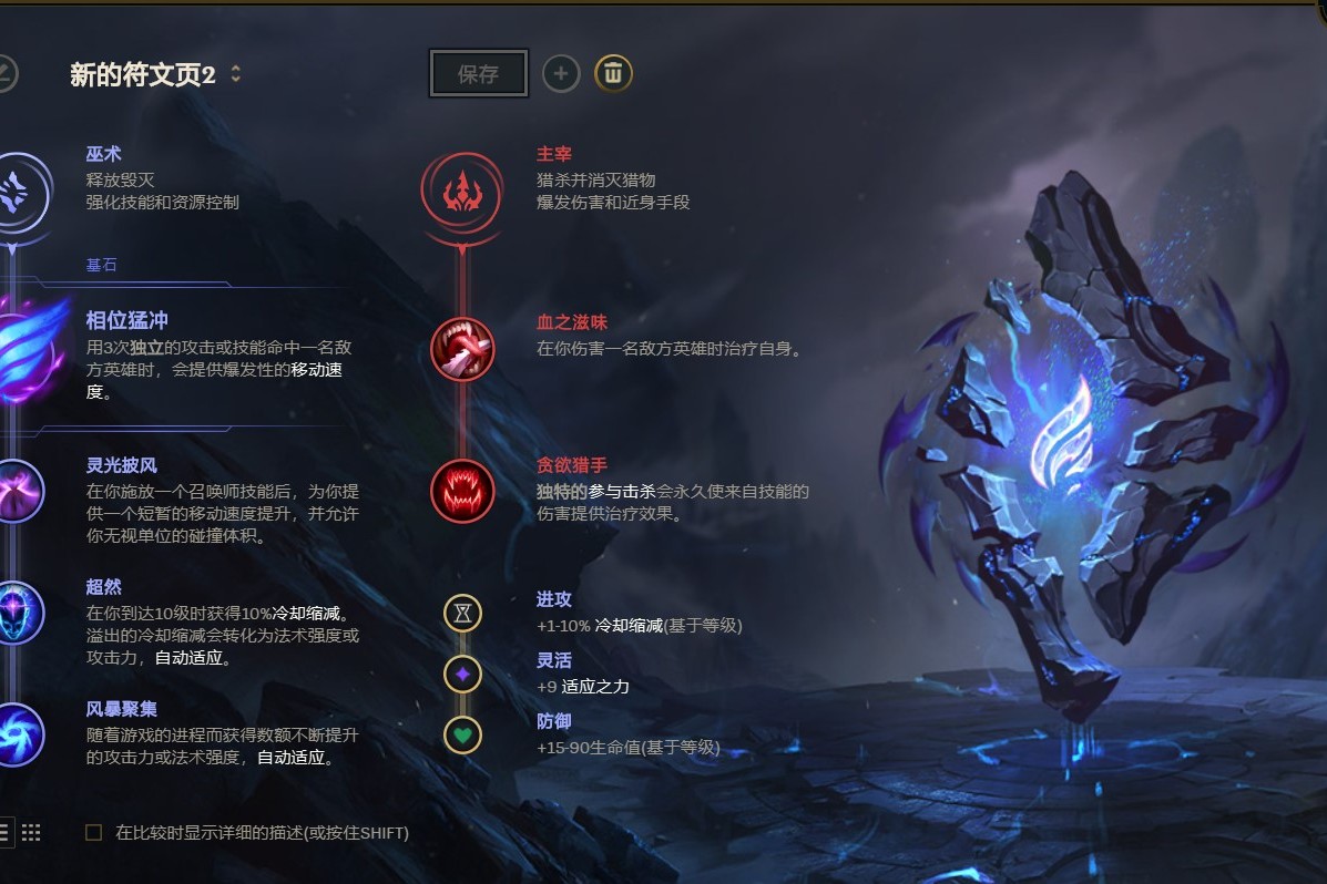 英雄联盟流浪法师怎么出装伤害高