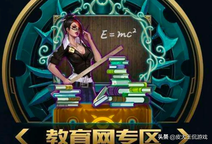 英雄联盟哪个区是新区玩家
