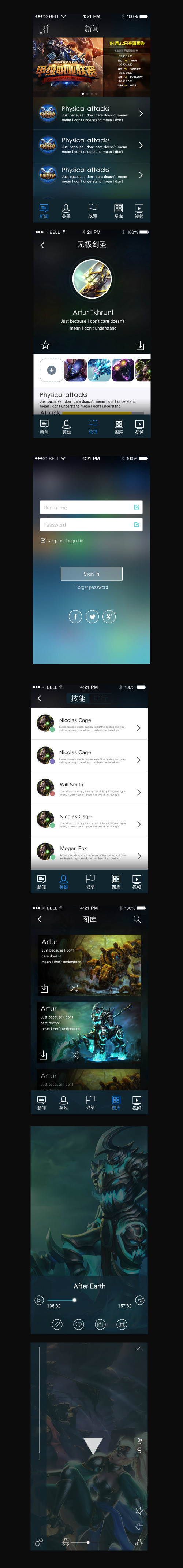 英雄联盟手游使用插件是什么意思啊