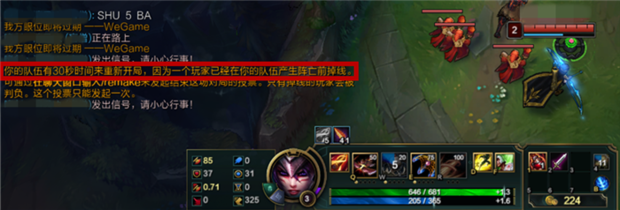 英雄联盟投降要几个人同意