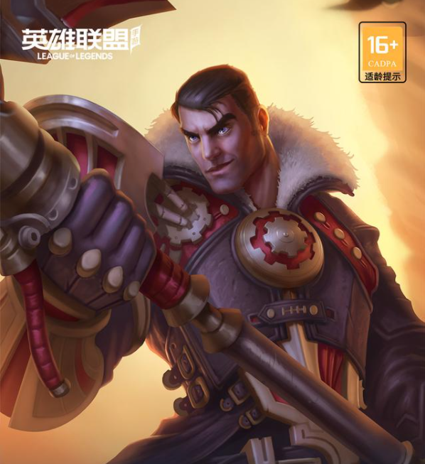 英雄联盟未来守护者杰斯怎么获得
