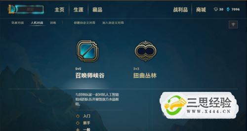 英雄联盟一直显示正在连接服务器怎么回事