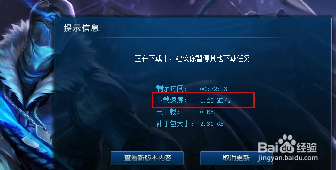 英雄联盟异地登录保护怎么解除不了