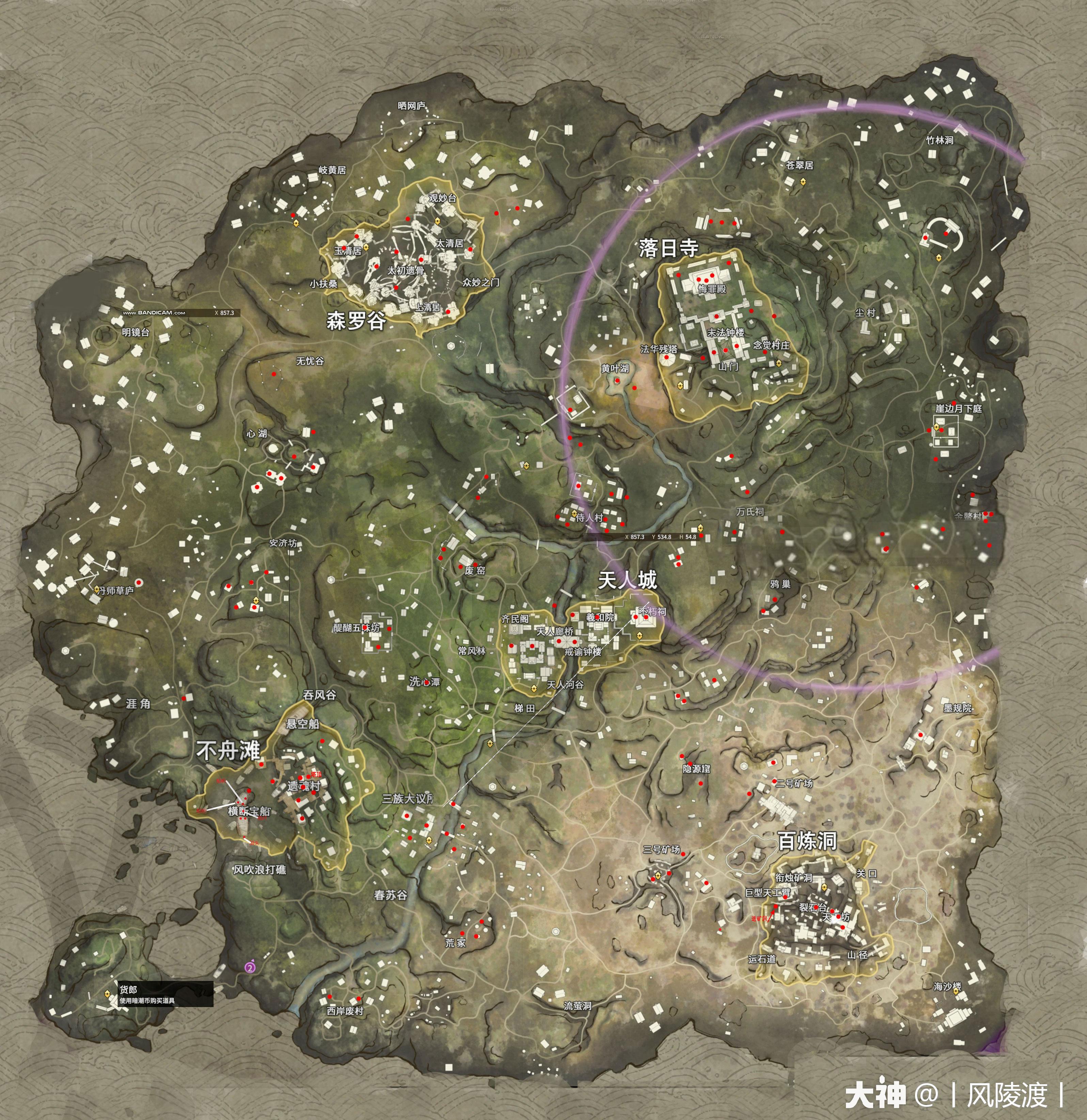永劫无间新地图有什么活动任务