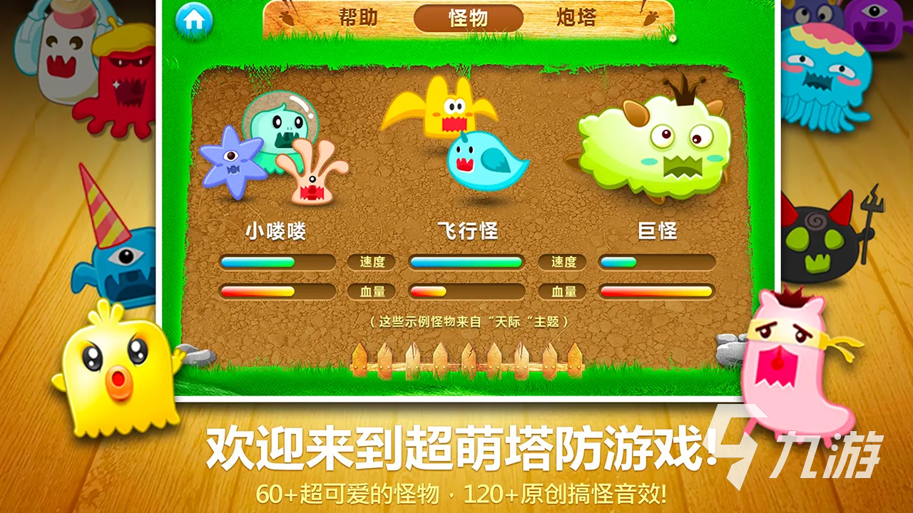 有哪些适合女生玩的单机小游戏?
