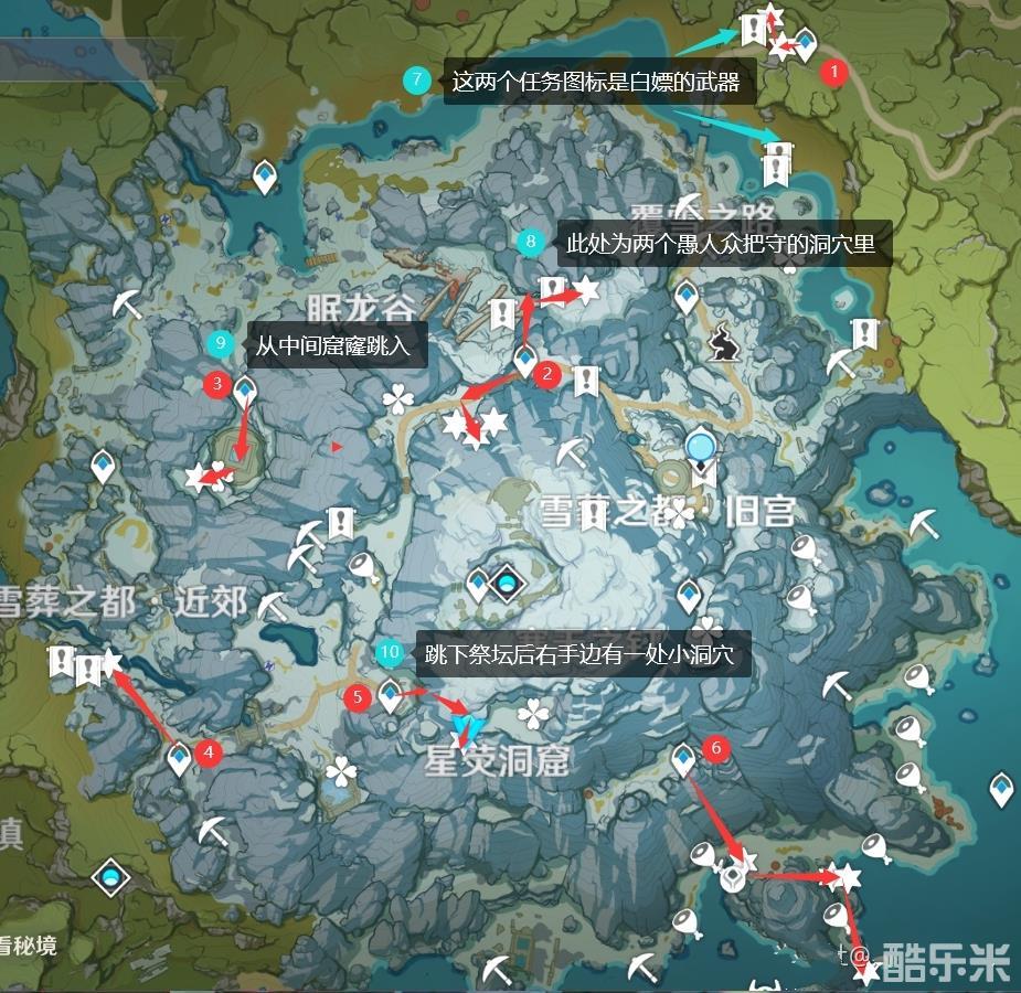 原神雪山地图圣遗物狗粮收集路线分享