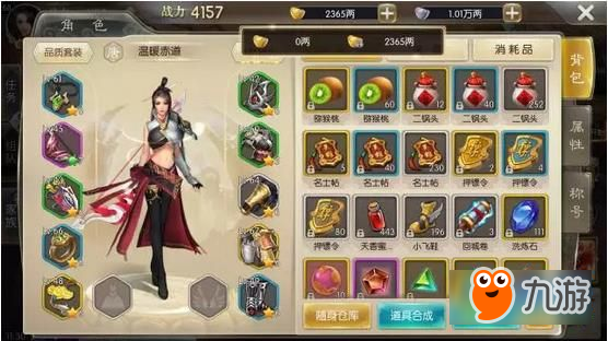 征途2手游怎么赚钱