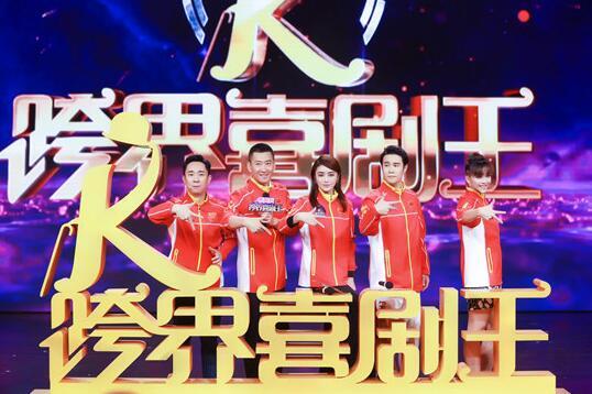 中国好看又搞笑的综艺节目有哪些?