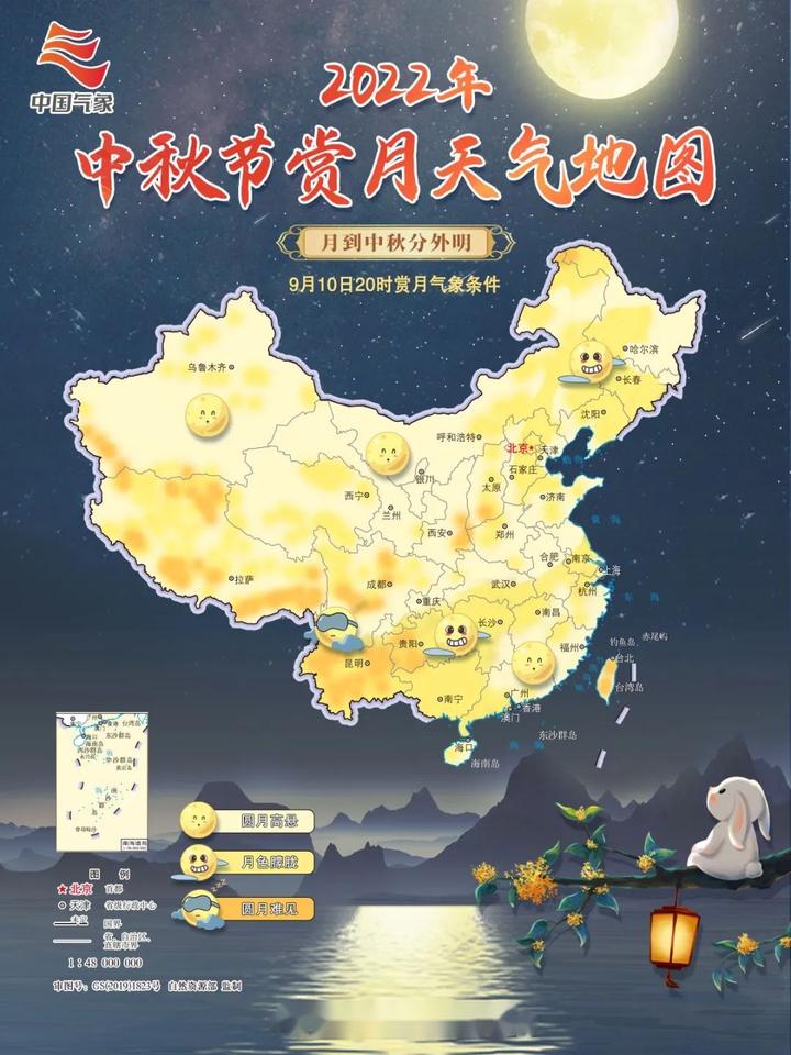 中秋赏月地图出炉