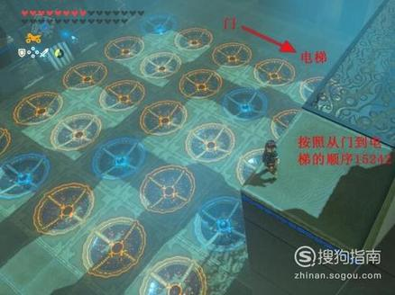 鲁耀塔乌神庙