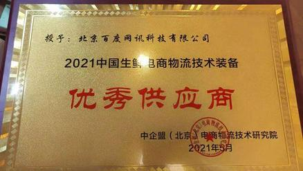 标准银锭的供应商在哪里查